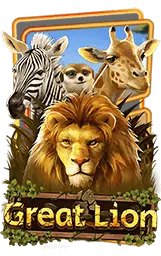 เกมแนะนำ kingmaster