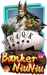เกมแนะนำ kingmaster