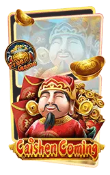 เกมแนะนำ kingmaster