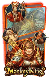 เกมแนะนำ kingmaster