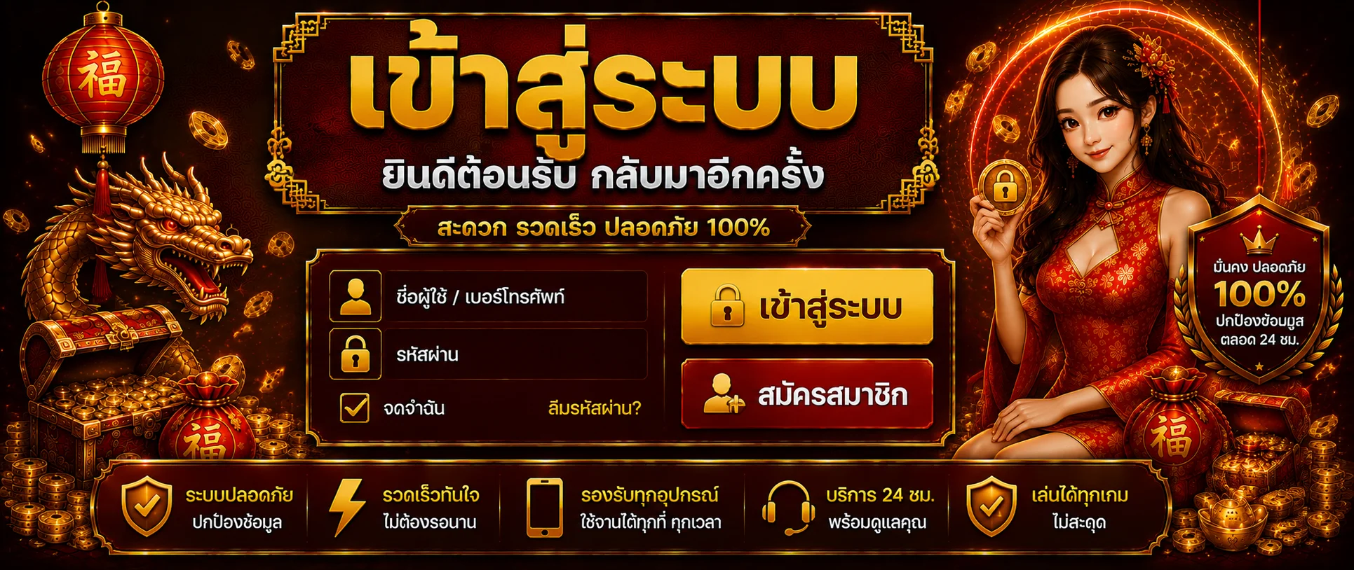 หน้าเข้าสู่ระบบ KingMaster ล็อกอินเล่นทุกเกม