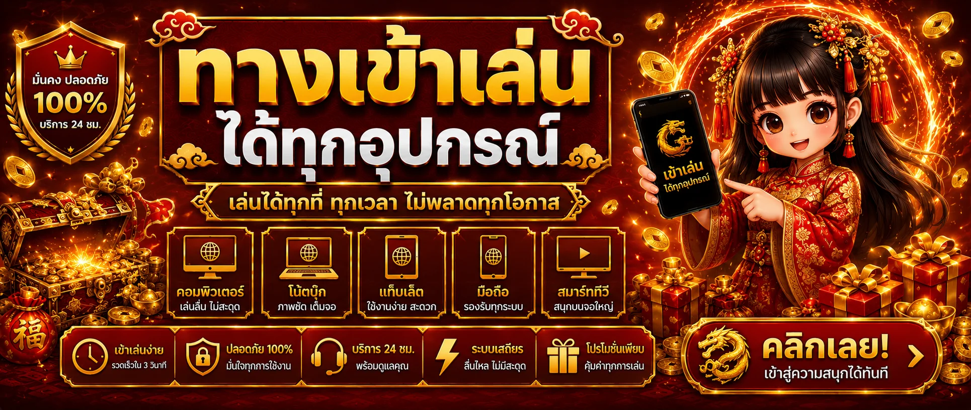 คาสิโนออนไลน์ KingMaster บาคาร่า รูเล็ต ถ่ายทอดสด
